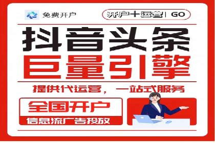 成功案例：百度推广代理商助力产品快速崛起