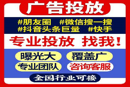 百度推广开户的必备条件及操作指南